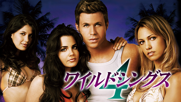 ワイルドシングス4 [DVD] wgteh8f Amazon.com: Wild Things: Foursome (Unrated Edition) : Ethan