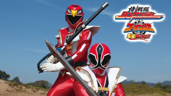 Amazon.co.jp: 侍戦隊シンケンジャー スタジャン ジャケット タグ レザー 牛革 レーヨン : おもちゃ