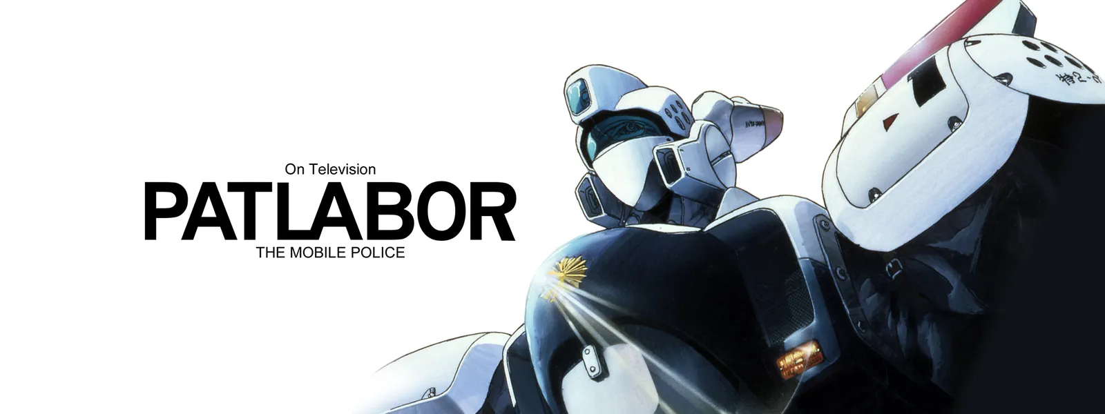 機動警察パトレイバー On Television が見放題 Hulu フールー お試し無料 機動警察パトレイバー On Television が見放題 Hulu フールー お試し無料