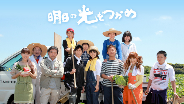 ▽全巻△明日の光をつかめ 1期+2期 全18巻 レンタルアップDVD TV