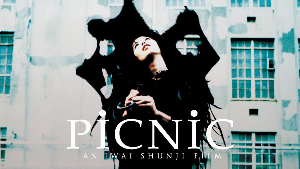 PiCNiC <完全版> | Hulu(フールー)