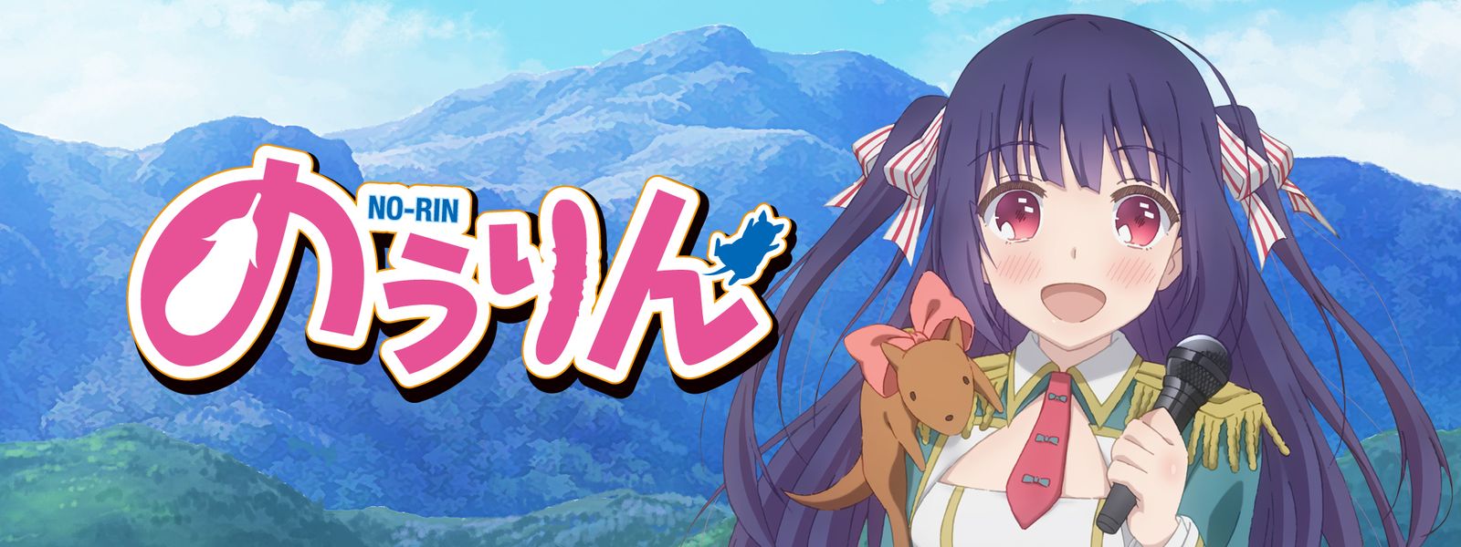 のうりん が見放題! | Hulu(フールー) 【お試し無料】