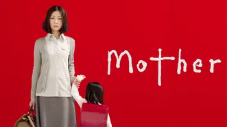 ドラマ『Mother』の動画を全話無料で見れる配信アプリまとめ