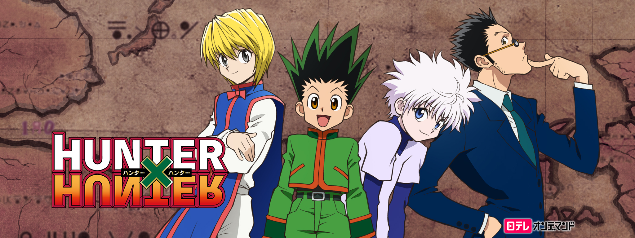 HUNTER×HUNTER | Hulu(フールー)