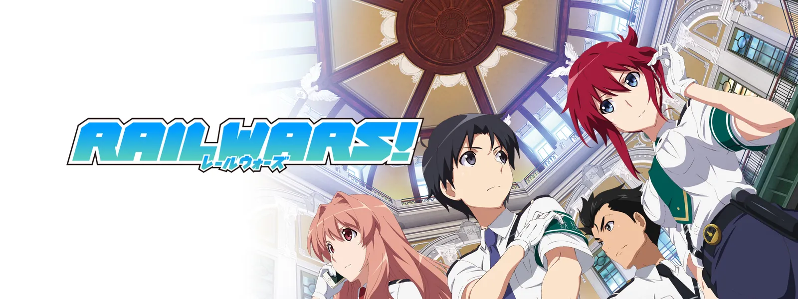 Rail Wars が見放題 Hulu フールー お試し無料