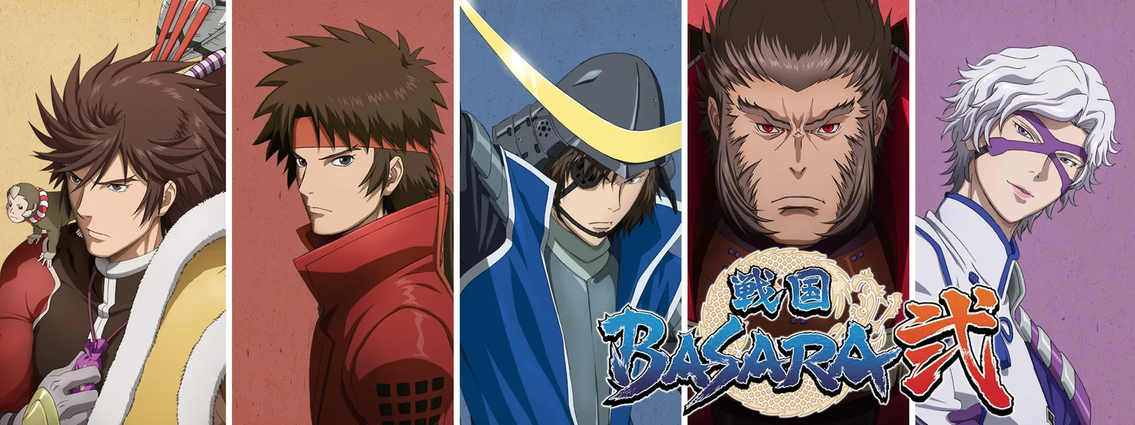 アニメ戦国 basara(02)