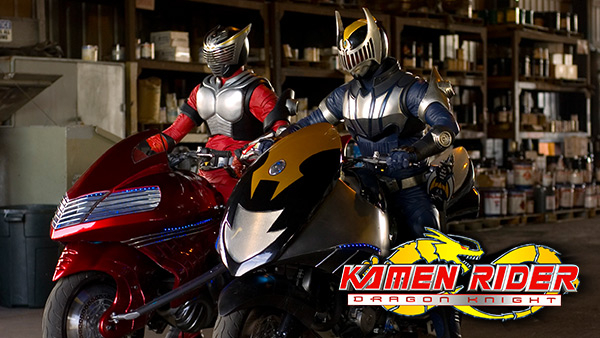 カメンライダー ドラゴンナイト | Hulu(フールー)