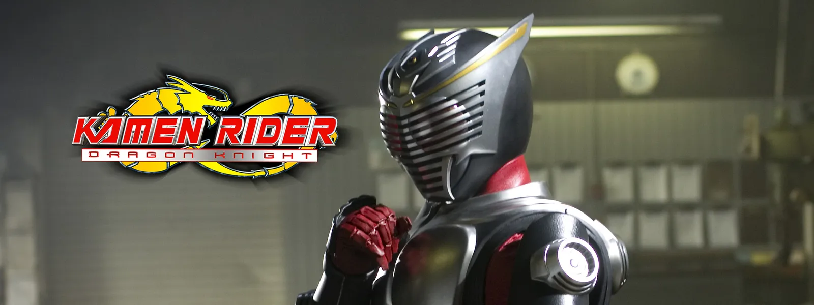 カメンライダー ドラゴンナイト が見放題 Hulu フールー お試し無料