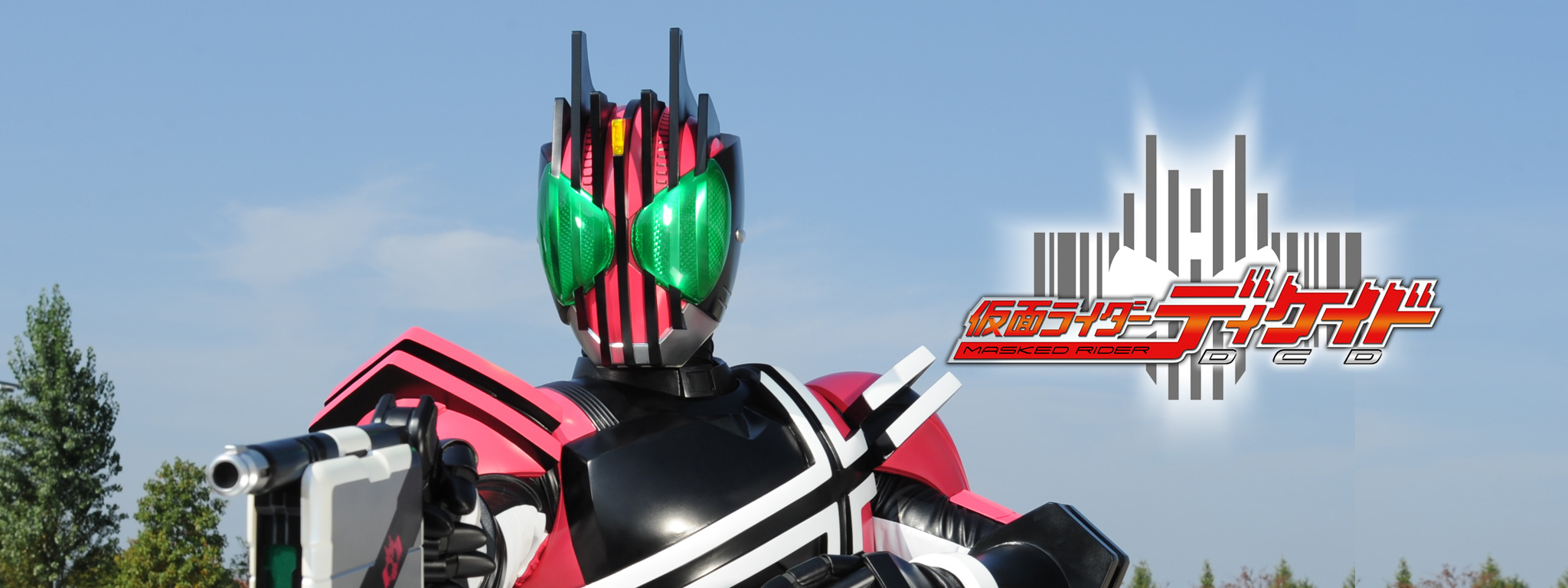 仮面ライダーディケイド が見放題！ | Hulu(フールー)