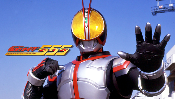 仮面ライダー555 コップ Bandai Kamen Rider 555 Dx Faiz Driver Transformation Belt SB