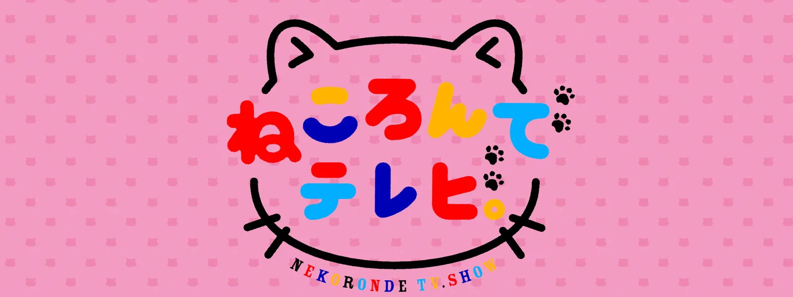 ねころんでテレビ が見放題 Hulu フールー お試し無料 ねころんでテレビ が見放題 Hulu フールー お試し無料