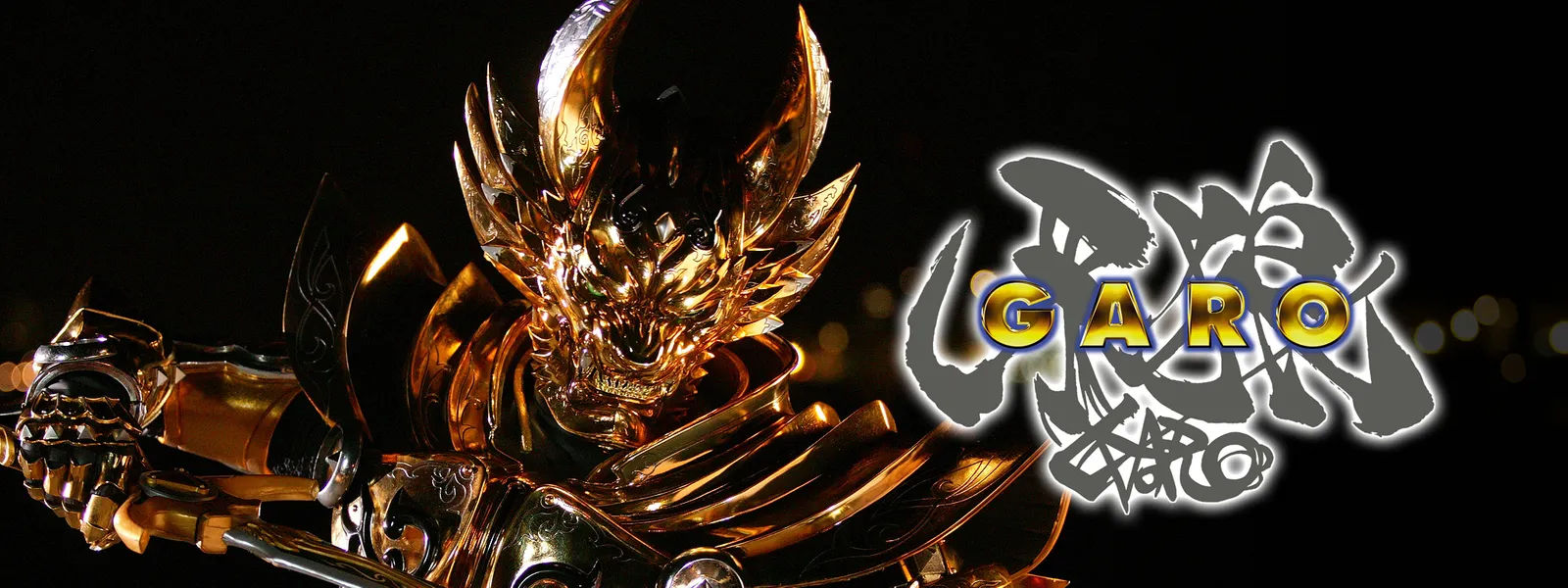 牙狼 Garo が見放題 Hulu フールー お試し無料