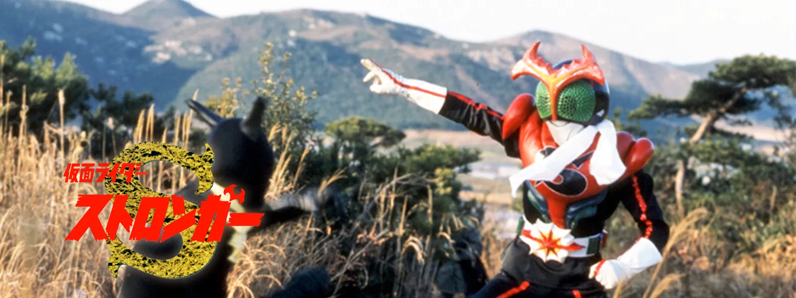 仮面ライダーストロンガー が見放題 Hulu フールー お試し無料