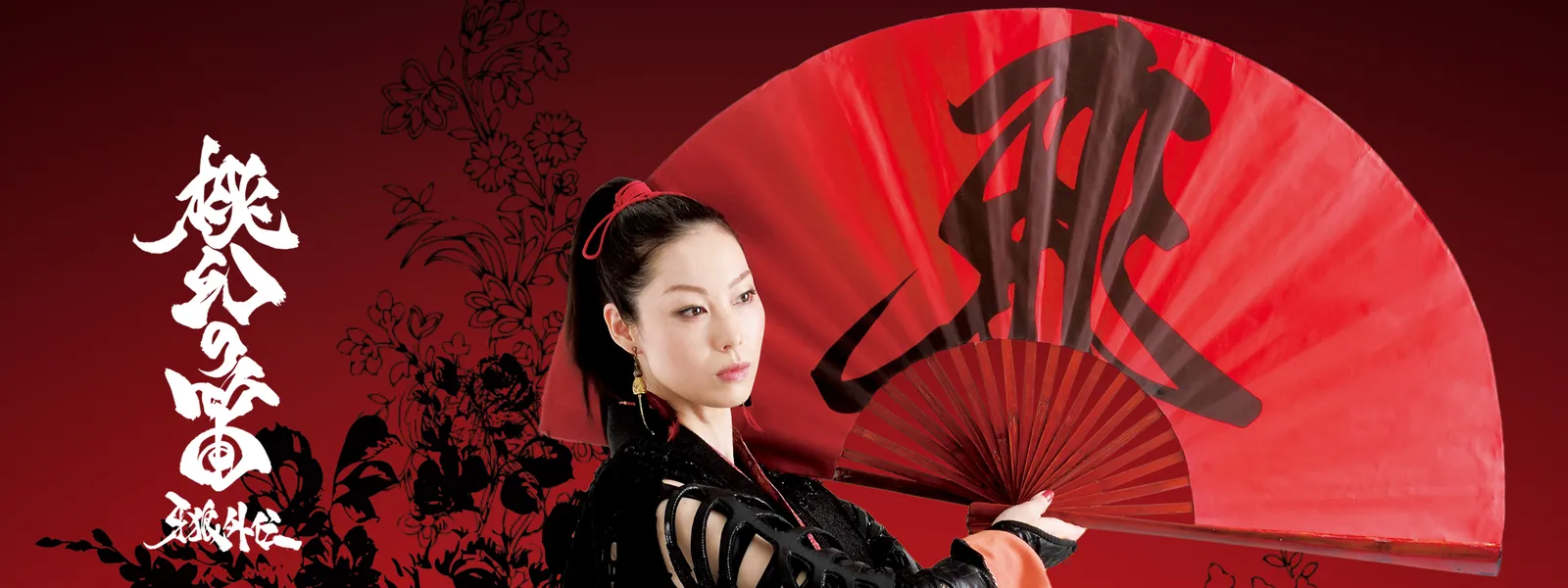 牙狼外伝 桃幻の笛 | Hulu(フールー)
