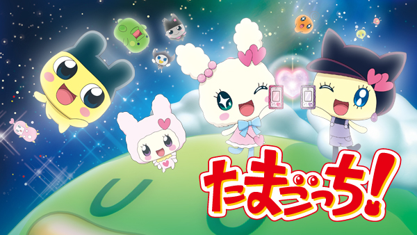 ひめスぺっち　たまごっち　たまごっちファン　2012年　レア ひめスぺっち たまごっち たまごっちファン 2012年 レア