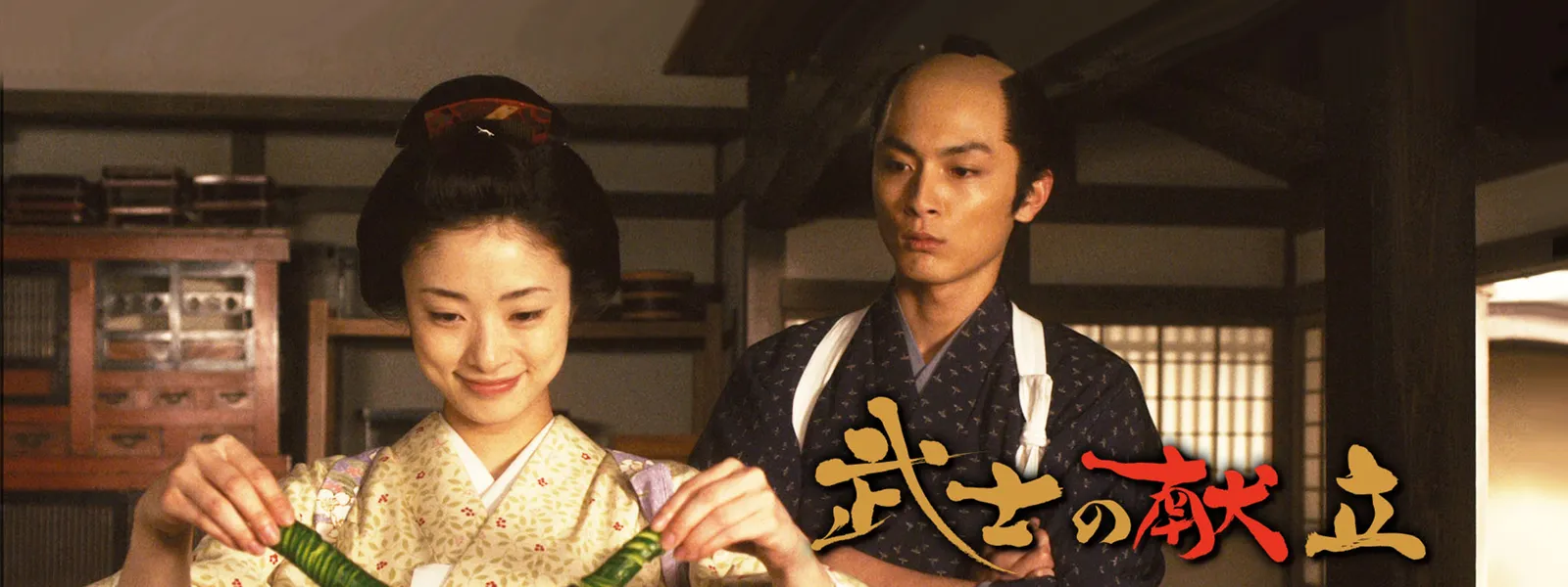 武士の献立 が見放題 Hulu フールー お試し無料