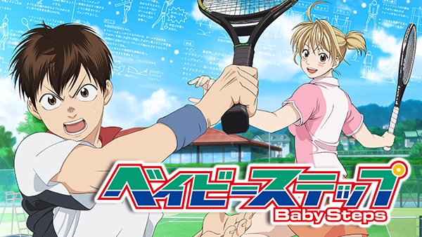 【全巻】Baby steps ベイビーステップ Amazon.co.jp: ベイビーステップ(1) (少年マガジンコミックス