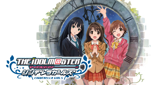 アイドルマスターシンデレラガールズ CD15枚　アニメ アイドルマスターシンデレラガールズ CD15枚 アニメ
