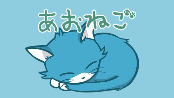 あおねこページ 譲渡型保護猫Cafe あおねこ(新潟県田上町)