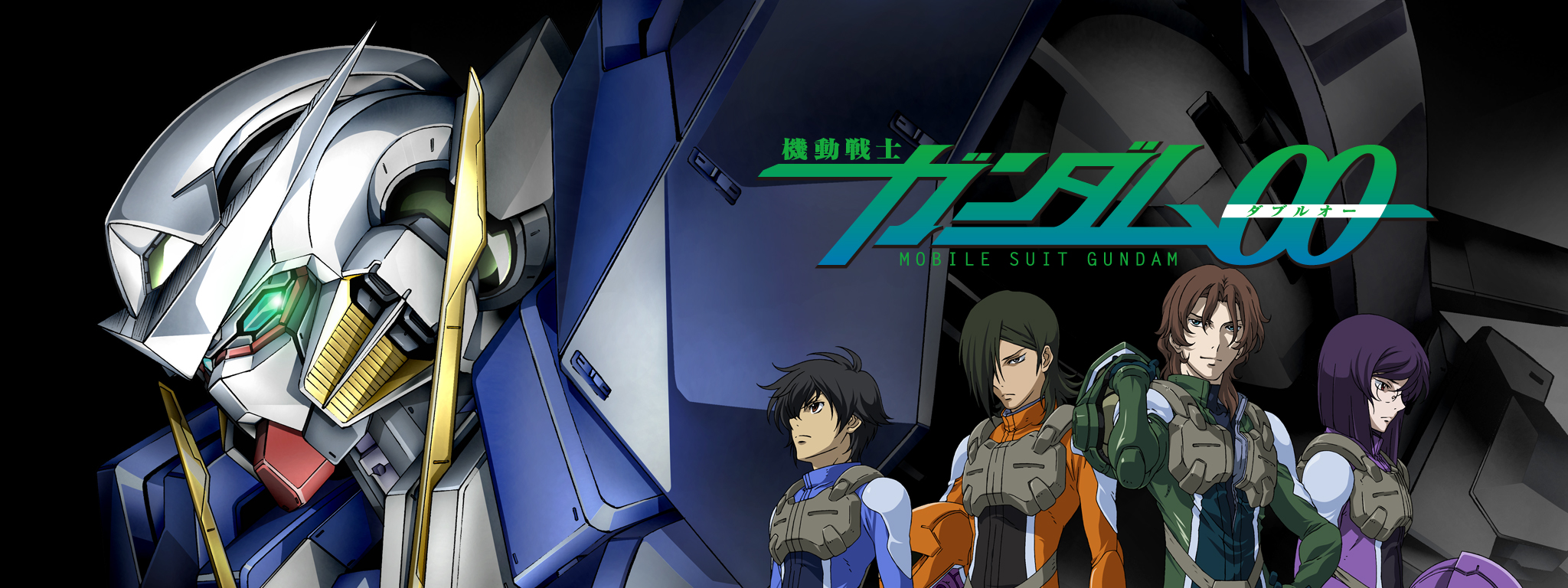 機動戦士ガンダム00 が見放題！ | Hulu(フールー) 【お試し無料】