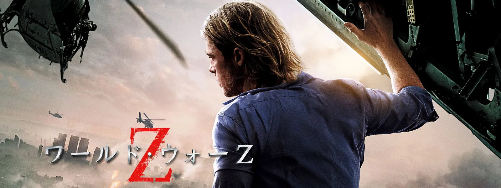 ワールド ウォーz が見放題 Hulu フールー お試し無料