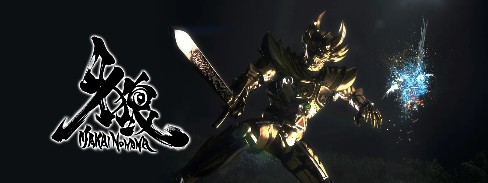 牙狼 Garo 魔戒ノ花 が見放題 Hulu フールー お試し無料