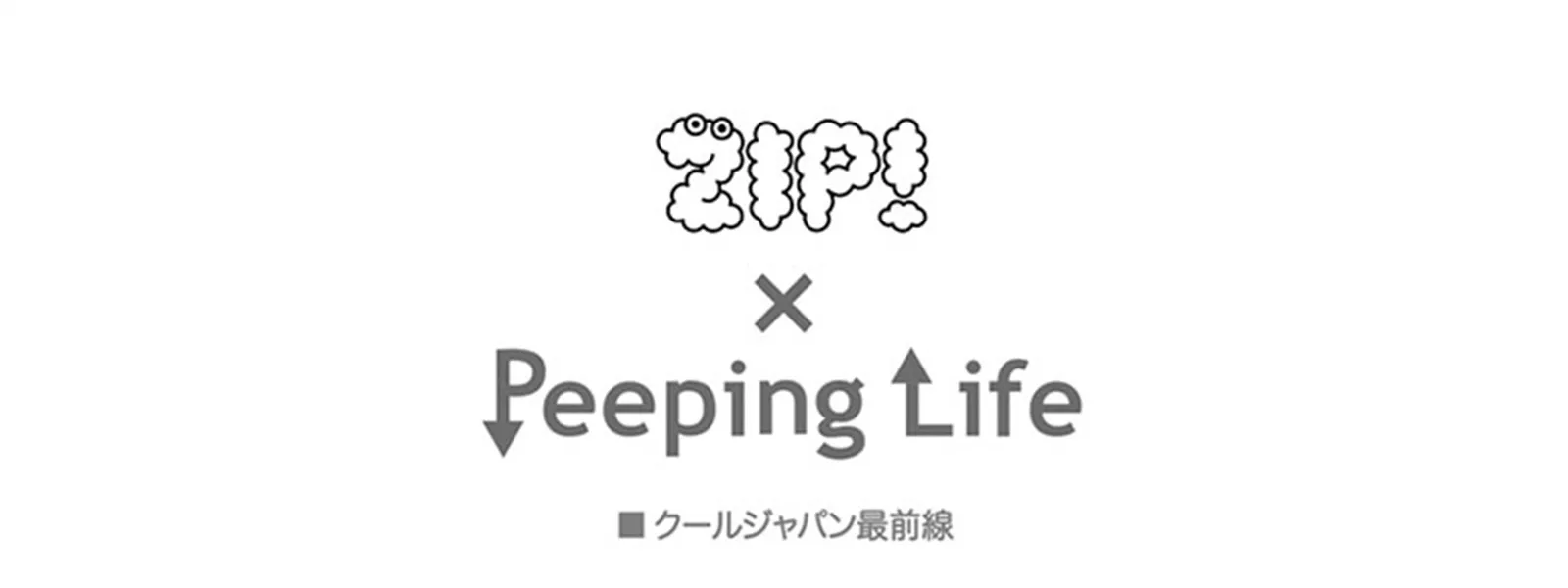 ZIP!×Peeping Life TV「クールジャパン最前線」 - サムネイル