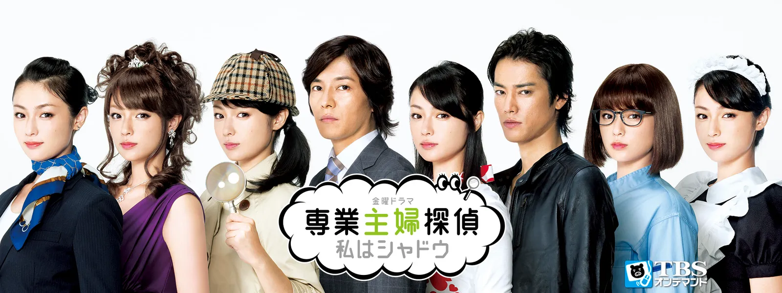 専業主婦探偵 私はシャドウ が見放題 Hulu フールー お試し無料 専業主婦探偵 私はシャドウ が見放題 Hulu フールー お試し無料