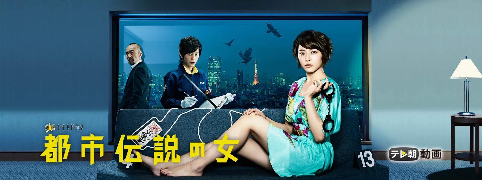 都市 伝説 の 女(01)