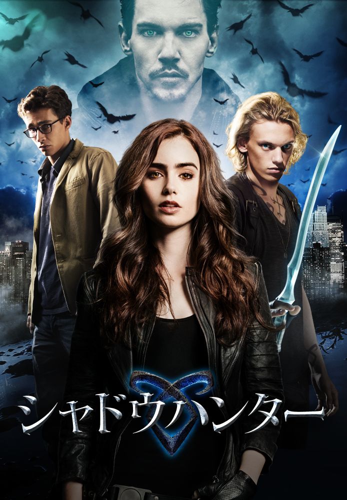 (吹) シャドウハンター