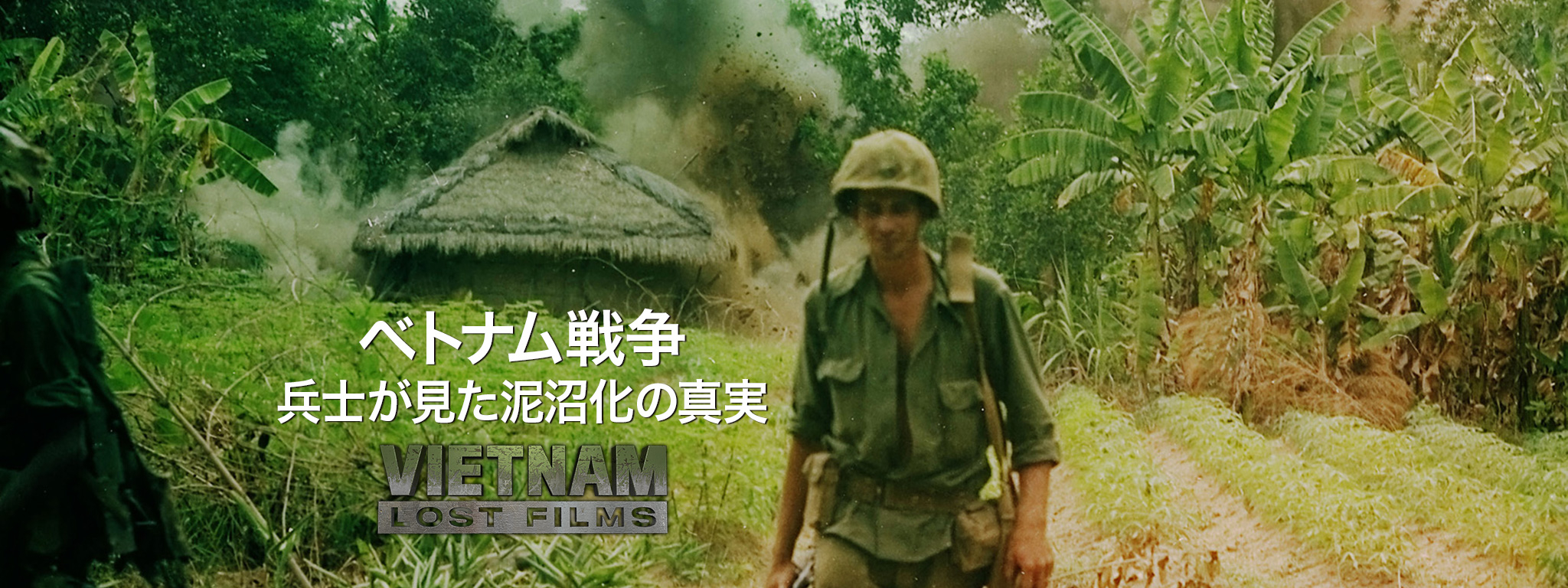 模型・プラモデル 監視塔アメリカ軍ジャングルベトナム戦争夏休みの作品に