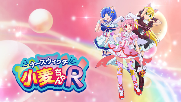 Blu-ray】TV ナースウィッチ小麦ちゃんR vol.4 | アニメイト