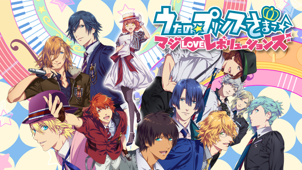 うたの☆プリンスさまっ♪ マジLOVEレボリューションズ | Hulu(フールー)