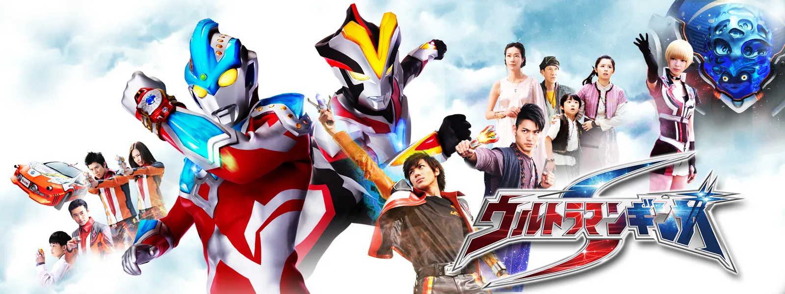 ウルトラマンギンガs が見放題 Hulu フールー お試し無料