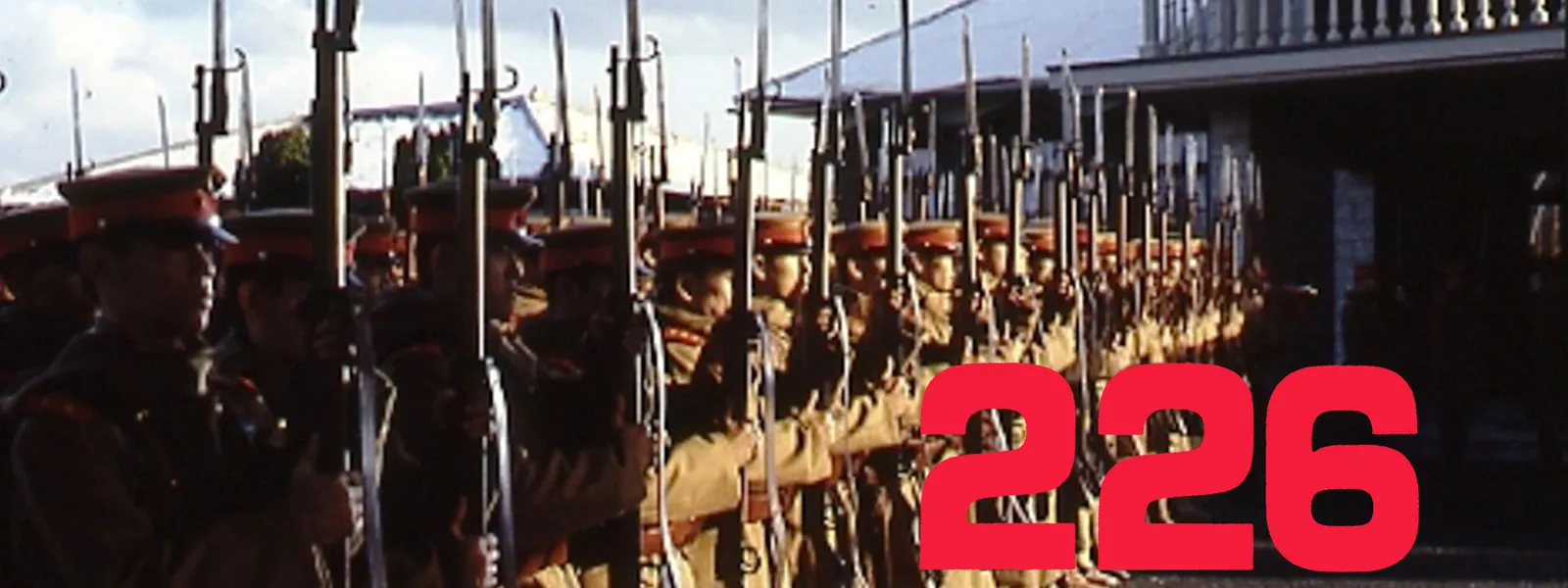 226 が見放題 Hulu フールー お試し無料