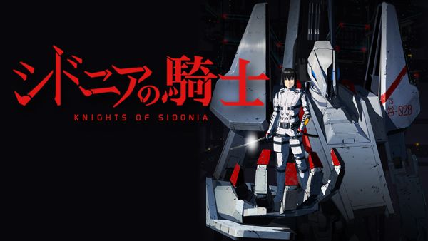 シドニアの騎士 | Hulu(フールー) 