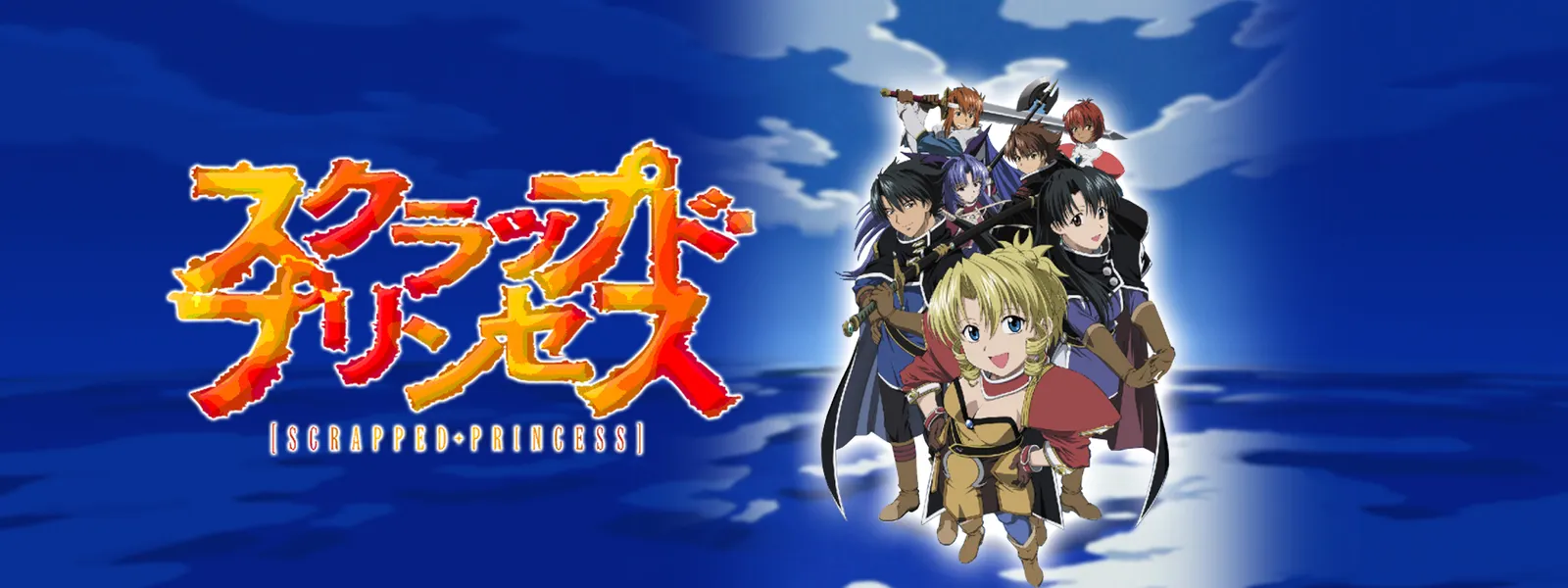 スクラップド プリンセス が見放題 Hulu フールー お試し無料