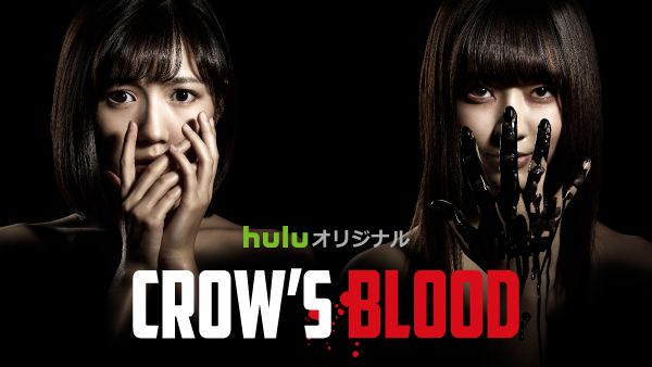 CROW'S BLOOD