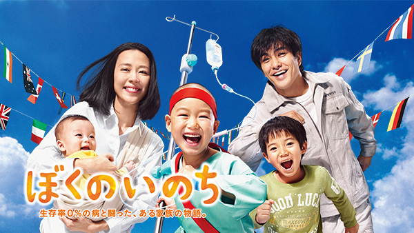 よい子の味方 新米保育士物語をご覧になったあなたへ | Hulu(フールー)