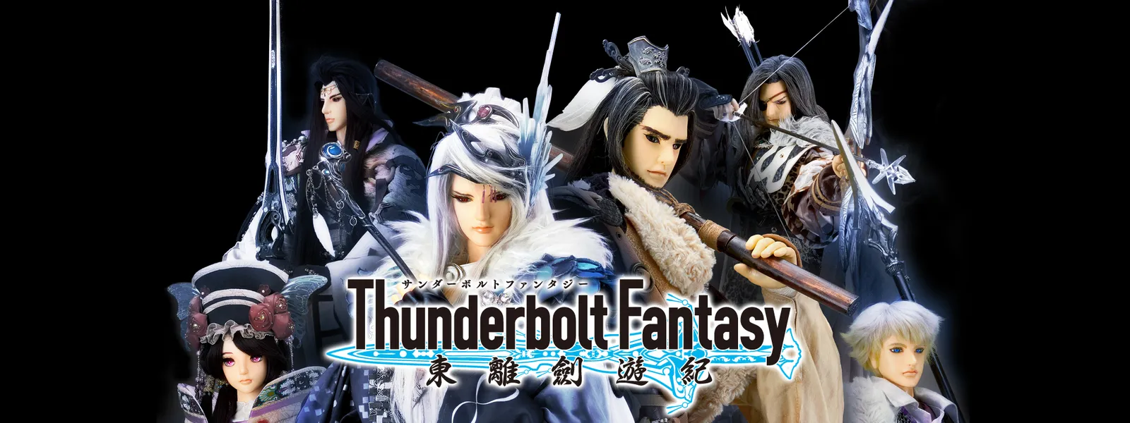 Thunderbolt Fantasy 東離劍遊紀 が見放題 Hulu フールー お試し無料