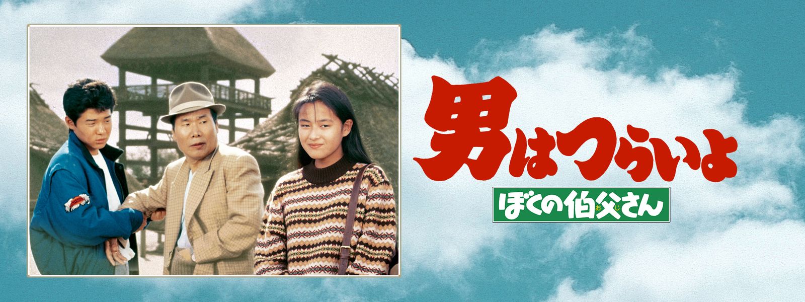 Hulu