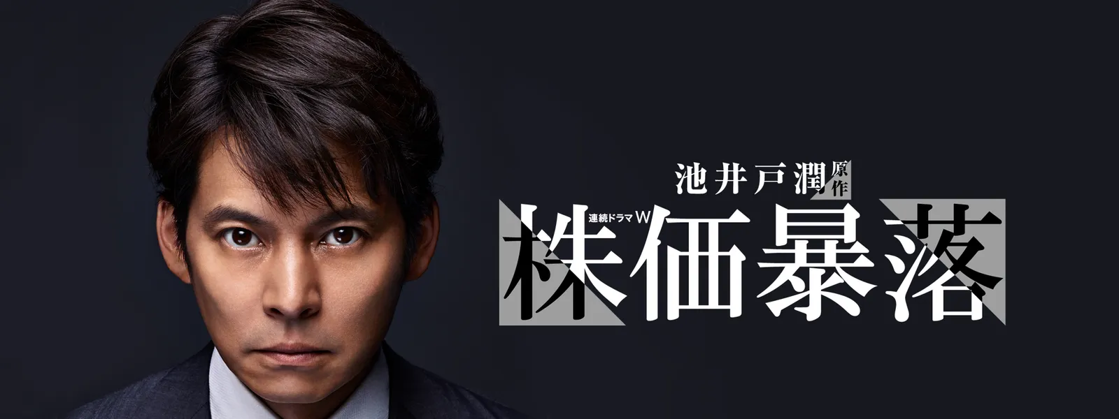 株価暴落 が見放題 Hulu フールー お試し無料