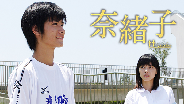 瀬戸内少年野球団 青春篇 最後の楽園をご覧になったあなたへ | Hulu