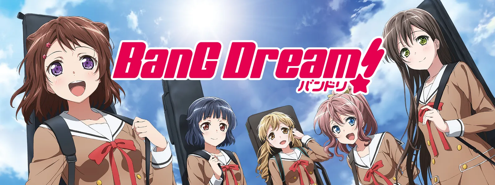 Bang Dream が見放題 Hulu フールー お試し無料