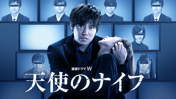 天使のナイフ | Hulu(フールー)