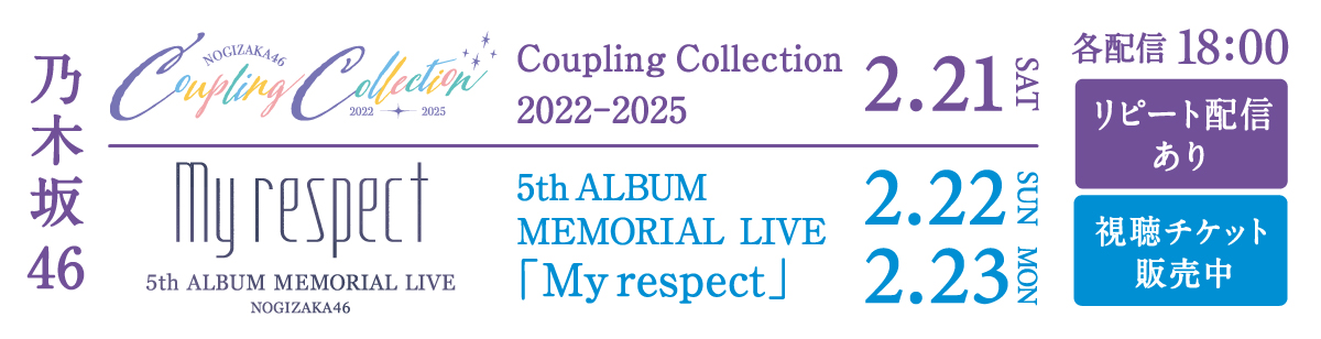 悲しみの忘れ方 Documentary of 乃木坂46 | Hulu(フールー)