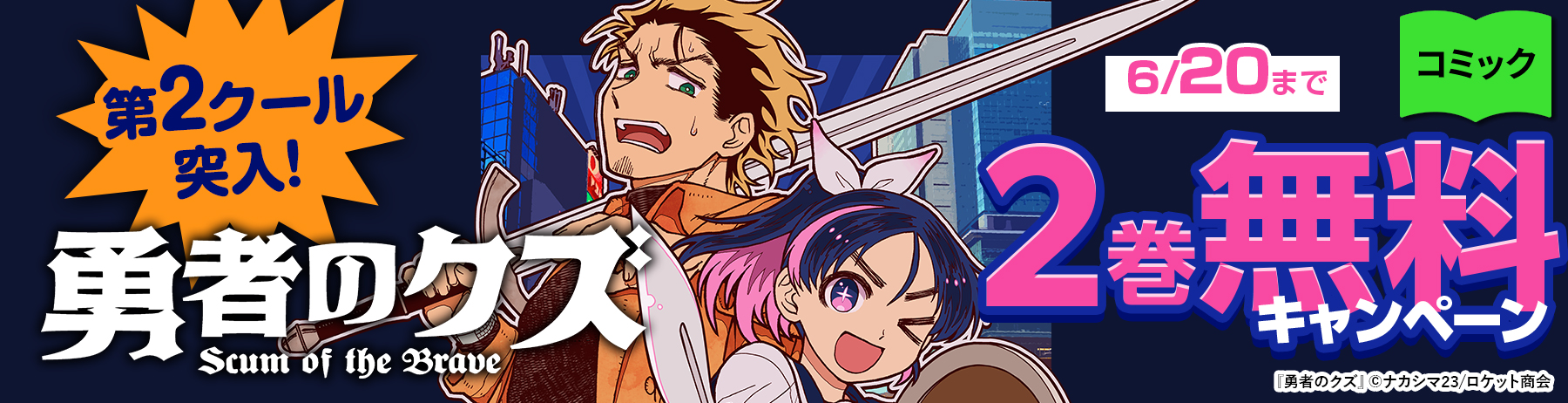 アニメ | Hulu(フールー)