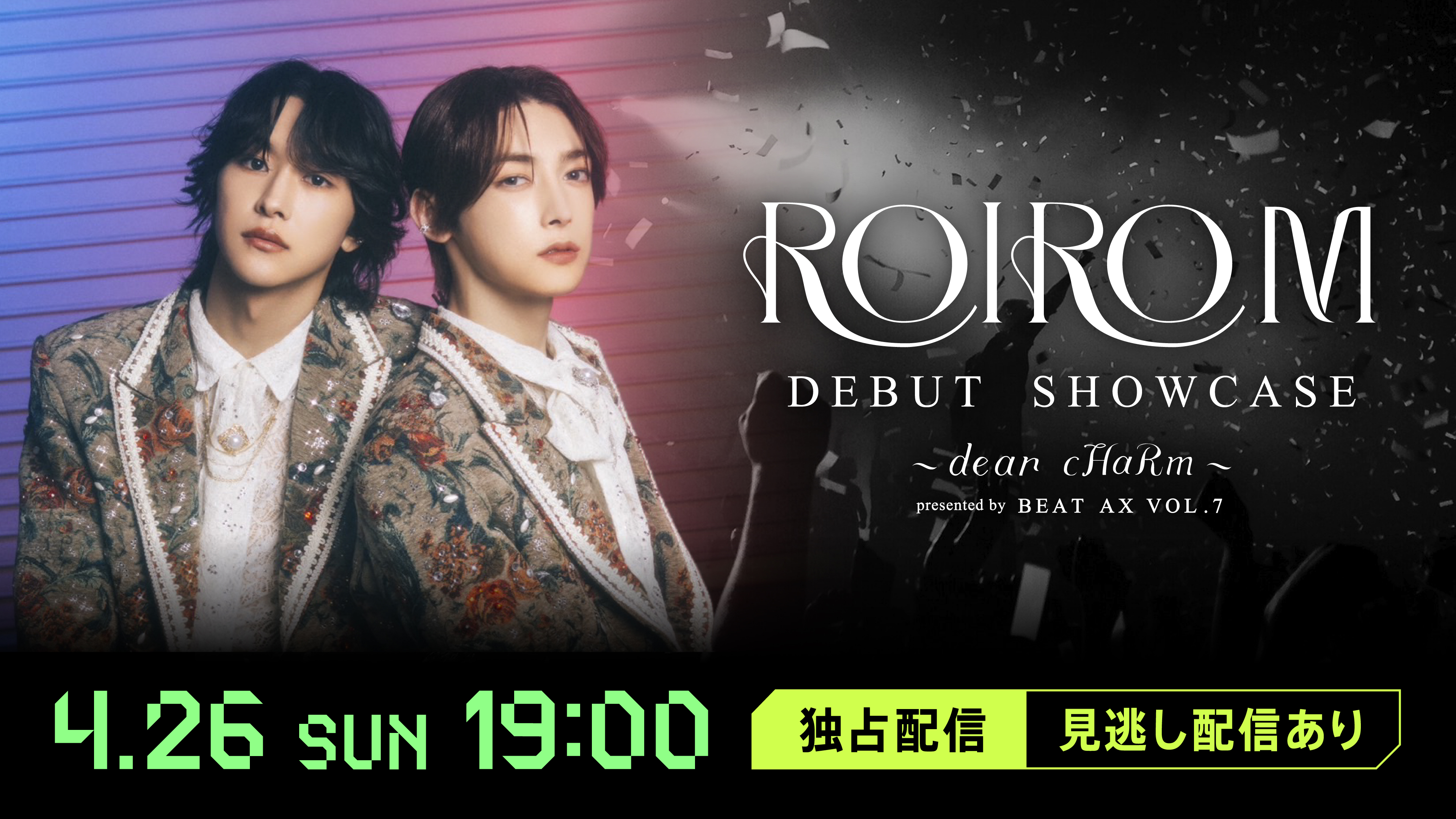 （レンタル/購入）【ROIROM】昨年11月に有明アリーナで行われた記念すべきお披露目イベントを独占配信!!