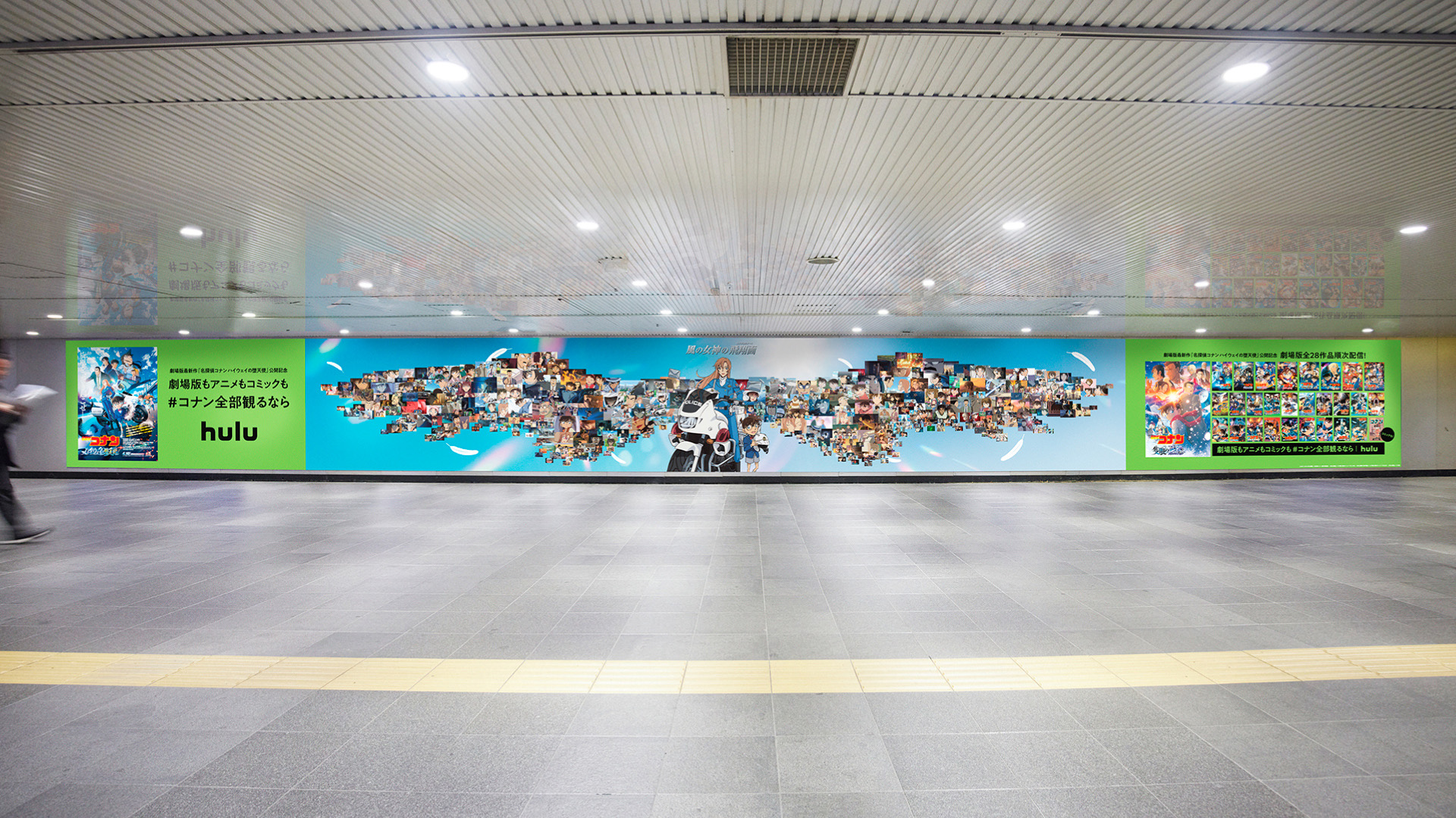 渋谷･横浜を“風の女神”が駆け抜ける! 風の女神のエンジェルアートや京浜東北線トレインジャックなど盛りだくさん!