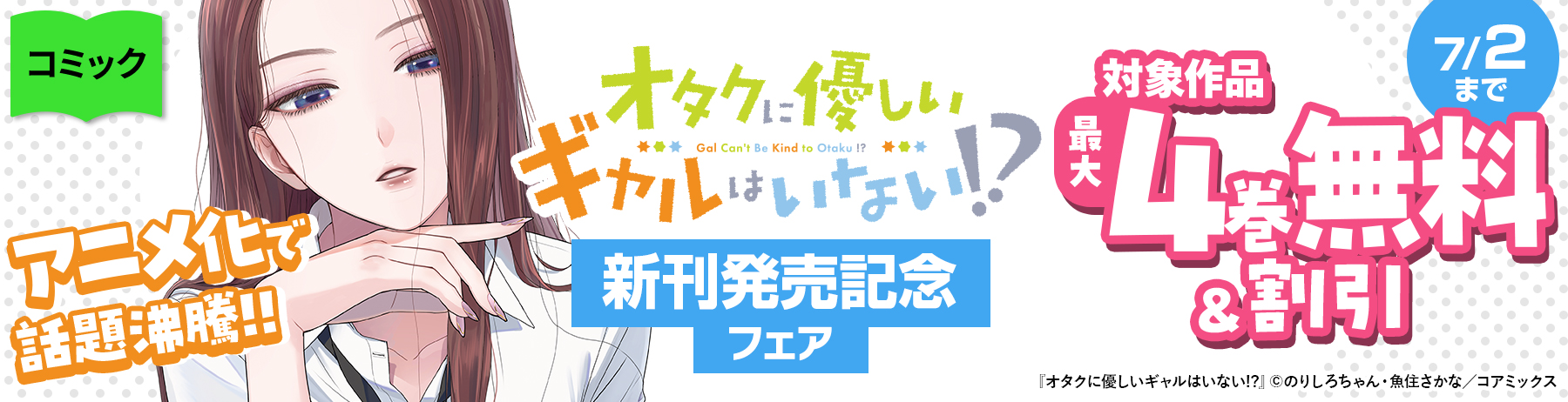 アニメ | Hulu(フールー)